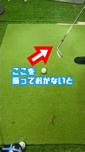 Try changing where you swing? #golfswing #golf #gtbisa #centerofgravitycontrol #golfturning