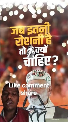 PM Modi Highlights Bihar’s Transformation Under NDA Rule#modiji #pmnarendramodi