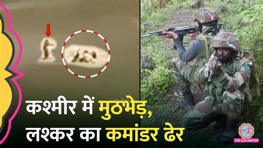 Pahalgam Terror Attack के आतंकियों पर एक्शन, Lashkar Commander Altaf Lalli को मार गिराया | The Lallantop