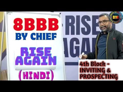 8BBB By Chief Pathman - Hindi : Rise Again'24 3rd Block - LIST 4th Block - INVITING & PROSPECTING
