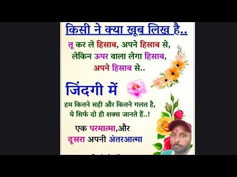 Janu Rikshawala is live! हरमहादेव हरमहादेव ओम नमः शिवाय ॐ 🌹🚩🎎👍🏻🐍