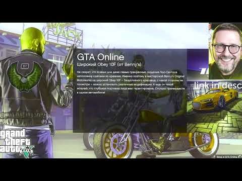 2Take1Menu Best Free Hack For GTA ONLINE 2025 // Absolutely Free