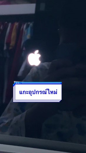 Unboxing and Setting Up a New Laptop Experience