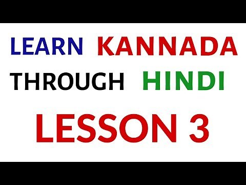 Learn Kannada Through Hindi - Lesson 3