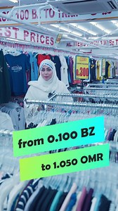 38K views · 8.4K reactions | EID MUBARAK .殺 we welcome EID with new exciting offers 拾 All Items Are 100 Bz to 1.050 rial Only. So come here and visit us!❤ Location : Muscat Al Azaiba Near Nbo Main Gsm : 92237790 Contact us:  @dragongiftcenter  +968 922 377 90 #shopping #shopsmall #shoppings #gift #giftcenter #idea #giftidea #muscatshop #omantravel #omantourism #oman | Dragon Gift Center | Facebook