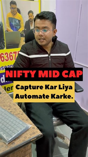 Automate करके बड़ा Trade Capture किया🤯💸 #shorts #trading #stockmarket