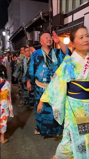 30夜で25万人が唄い・踊り狂う盆踊り！「郡上おどり」岐阜県郡上市八幡町#郡上 #郡上八幡 #郡上おどり