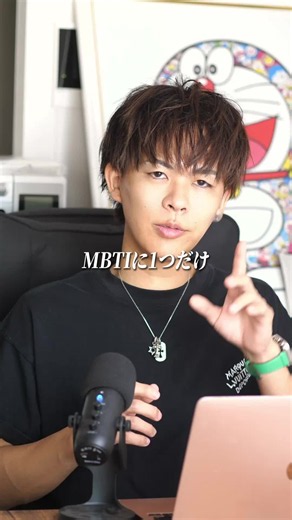 人から嫌われるのが無理なMBTIとは。#mbti #mbti診断 #自己啓発 #ビジネス
