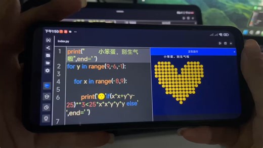 这个编程神器我愿称之为计算机年度最伟大发现之一！学不会我退圈！