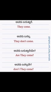 8.8K views · 727 reactions | English speaking practice. ##english #kannada #kannadatoenglish #dailyenglish #speakingsentences | Lucky Rathod | Facebook