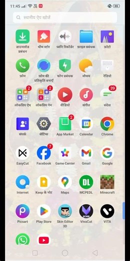 MY EDTING APP PLS SUPPORT