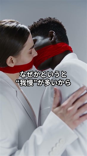 優しい人ほど崩れる #アルファネス2 #アルファネス #自律神経を整える #自律神経 #セロトニン #nk細胞 #副交感神経
