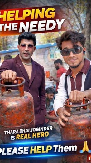 thara.bhai.jogindar Huwa Gas Cylinder 🥹 Aap Log #trend#shorts#tharabhaijoginder #help#youtube#lpg