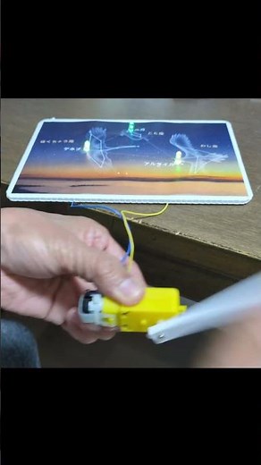 夏休み自由研究ネタ 手動発電機
