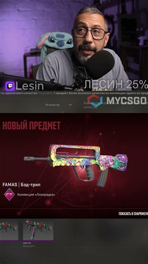 2 КРАФТА НА М4А4 КОАЛИЦИЯ ➤ твич Lesin ➤ #мидас #cs2 #cs #кс2