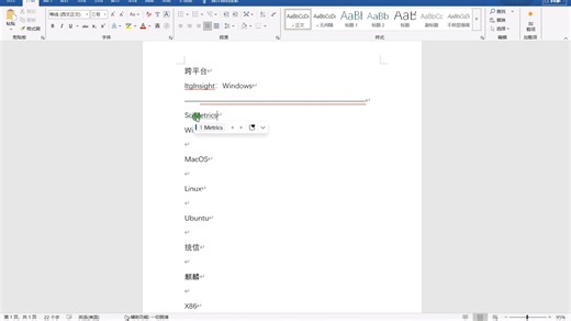 SciM教程：跨平台1-初识跨平台