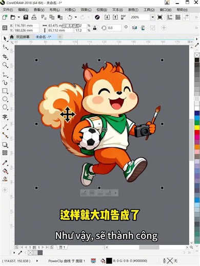 Viền bitmap trong CorelDRAW: mô phỏng đường viền và viền đều nhau cực chuẩn 🎨🖥️