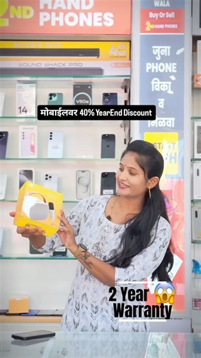 एस एस मोबाईल कोरेगाव 📲 on Instagram: "Upto 40% Discount On Smartphone💫📲 @ssmobile_koregaon_official #ssmobile #koregaon #discount #offersale✨❤️ #2025 #yearendoffer #yearendsale #yearendsales #viral"