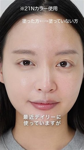 Introducing my latest daily cushion foundation❤️