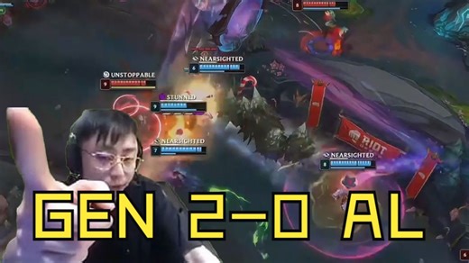 K神看GEN完美运营2-0虐昏AL：Kiin才是世一上啊！太猛了！