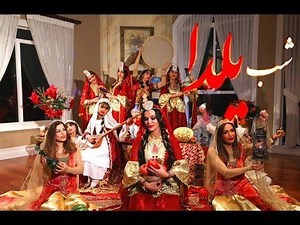 43K views · 1K reactions | Happy Yalda Night! Longest night of the...