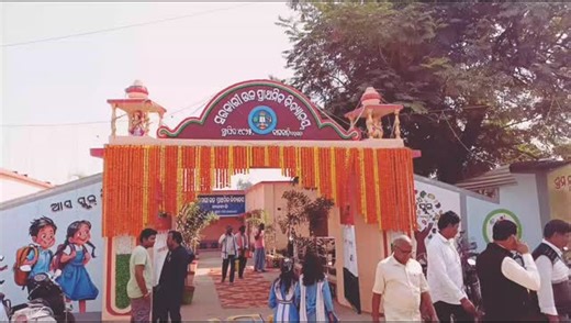 Raj Kumar Padhan on Instagram: "At Bagbadi School program Dt-12,12,2025"