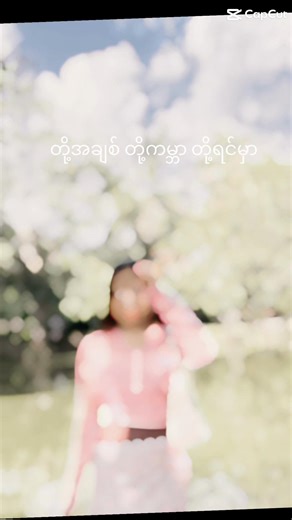 Mastering Karaoke: A Journey into Poetry and Love