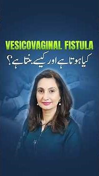 Vesicovaginal Fistula Explained: Causes, Signs & Recovery Options(masanay R vagina ma communication)