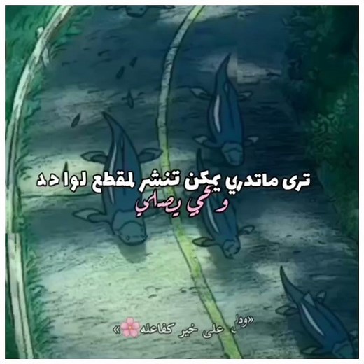 ودال على خير كفاعله#اكسبلور #رينغوكو #لاتنسوا_الاشتراك_في_القناة_وتفعيل_الجرس #demonslayer #شلتنا 🌸