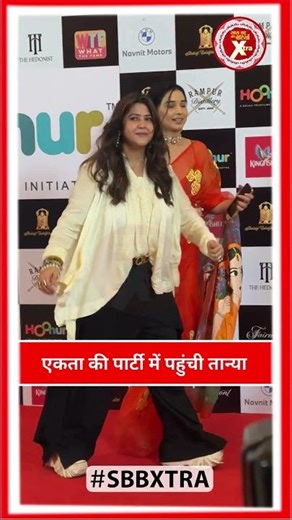 Tanya Mittal Meets Ekta Kapoor At The Launch Event Of Hoonur | SBB Xtra Shorts