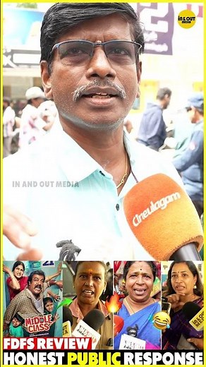 MIDDLE CLASS MOVIE REVIEW #trending #movie #moviereview #entertainment