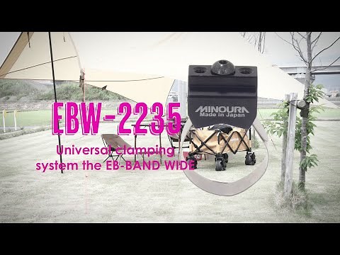 EBW-2235 Universal clamping system - the EB-BAND"WIDE" | MINOURA JAPAN