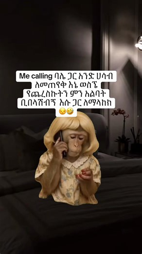 ግንዛቤ በምስል ውስጥ: የግንዛቤ ገበሬ ትንቢት