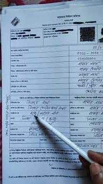 West Bengal SIR Form Fillup for Married Women | বিবাহিত মহিলাদের জন্য আবেদন পদ্ধতি বাংলায়