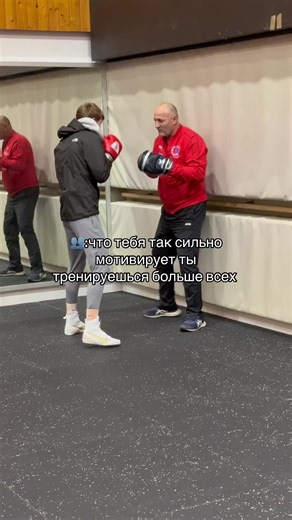 Motivation in Boxing Training: Insights and Reflections