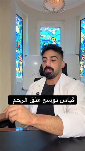 كيف اكتشف أنني حامل بأسلوب طبي