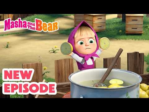Masha and the Bear 2026 🎬 NEW EPISODE! 🍋 When Life Gives You Lemons 🧊🥤Best cartoon collection