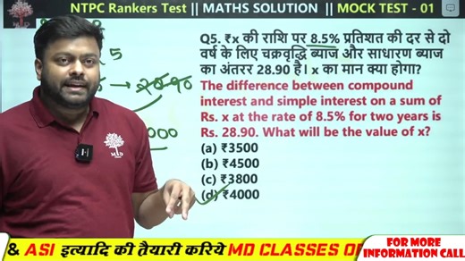 31K views · 827 reactions | RRB NTPC Exams 2025 | Railway NTPC Maths...