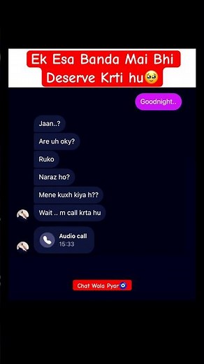 100% Relatable😰: Sudden Panic🥹GF BF Romantic | #chat #shortsfeed #whatsappchat #trending2026 #yt