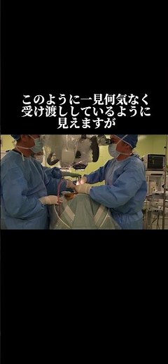 [Behind the Scenes in the Operating Room] What is the job of an operating room nurse? #Ossificati...
