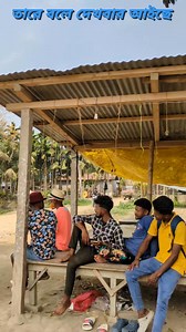 44K views · 1.4K reactions | এই চল আমার লগে!|| Pagla Comedy || PC || Funny Video || Comedy Video . . #reels #reelitfeelit #reelkarofeelkaro #reelkrofeelkro #fb #fbreels #fbviral #fbpost #reelsviral #reelsvideo #trending #funny #fun #explore #explorepage #foryou #foryourpage #comedytv #foryoupageシ #foryoupageシforyou #foryoupageviralシ゚ #foryouシ #PC #CTV #bangla #banglacomedy #banglacomedyreels #banglareels #memes #paglacomedy #trends | Pagla Comedy | Facebook