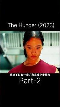 Hunger (2023) Movie Explained in Hindi | Dark Truth of Success 😱 Part-2