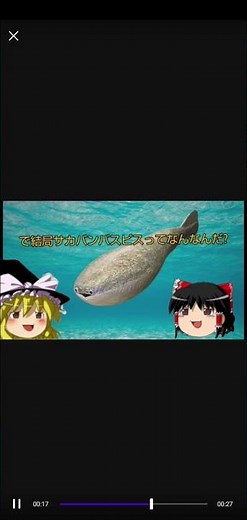 サカバンバスピスについて解説します#ゆっくり解説 ＃サカバンバスピス