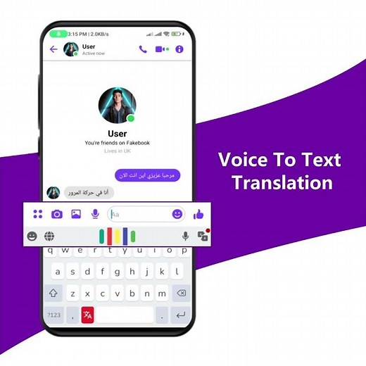 Arabic Keyboard | English to Arabic Translator [1.14]