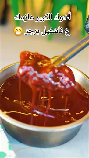 Nashville Crispy | Hulk Burger