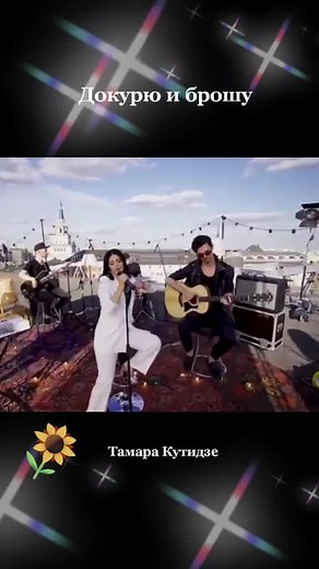 Rooftop Musical Performance with Female Singer and Band