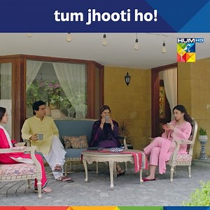 Manjhli ko Zaini Par Tars Nahi Ata | Manjhli Episode 17 - HUM TV #HUMTV #Manjhli #ShaheeraJalilAlbasit | HUM TV