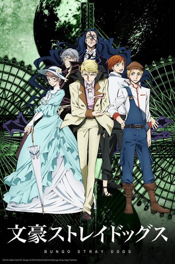 Bungo Stray Dogs 2nd Season