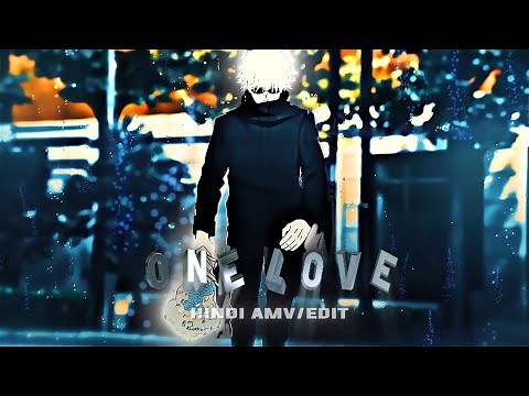 Gojo Satoru - One Love [AMV/EDIT]!