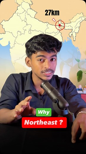 Why Northeast India Is Still Behind? Real Geographic Reason! #NortheastIndia #ChickensNeck #SiliguriCorridor #IndiaGeography #NorthEastFacts #Tripura #Assam #Meghalaya #ArunachalPradesh #Nagaland #Manipur #Mizoram #GeographyReel #IndiaExplained #RegionalIssues #ViralReels | Saurav Acharjee